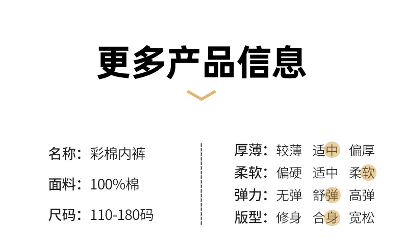 男女童平角内裤儿童四角短裤中大童小学生发育期底裤不夹PP棉A类详情1