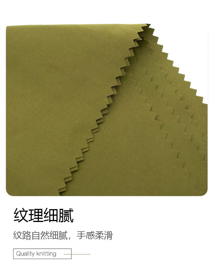 平纹消光绒感棉服面料50D棉感记忆时尚休闲外套羽绒服面料详情5