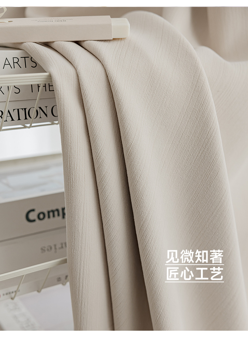 黑丝雪尼尔全遮光窗帘布批发奶油风遮光大师绍兴柯桥全屋定制窗帘详情19