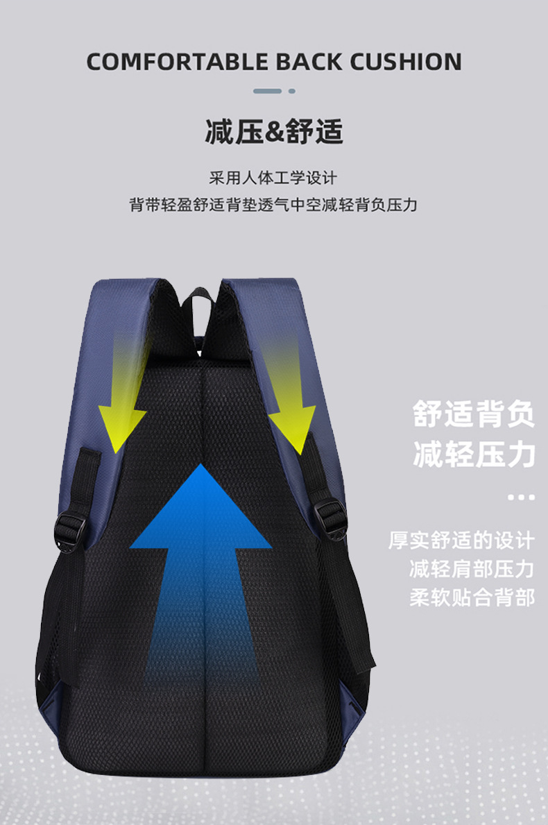 商务背包男批发公司礼品包学生电脑书包纯色简约日常通勤双肩包详情4