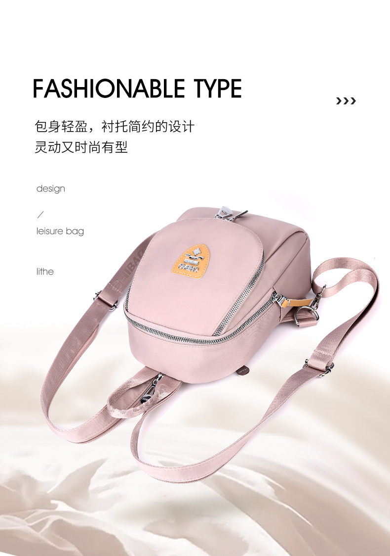 时尚质感休闲包潮流双肩包新款多用轻柔尼龙包通勤上班游玩背包详情11
