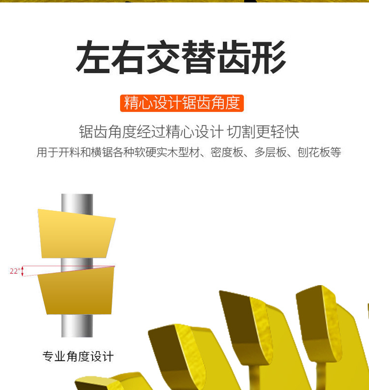 木生金木工锯片4寸-16寸硬质合金齿木头切割片不崩边专业级木锯片详情9