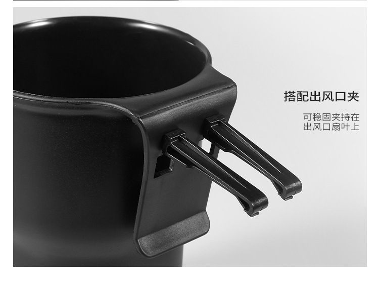 车载多功能置物便携水杯架汽车出风口水杯架座收纳盒垃圾桶饮料架详情12