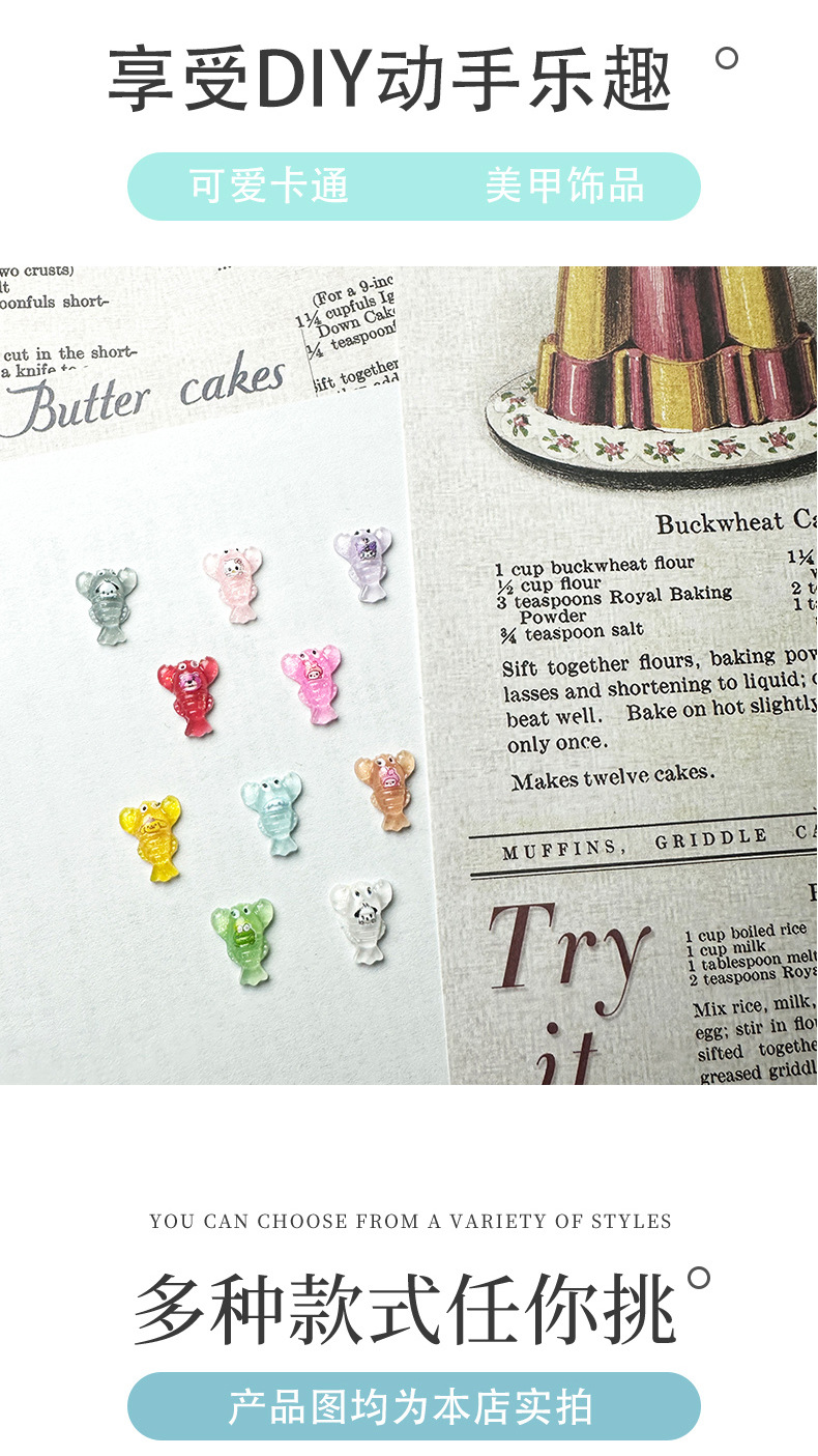 网红爆款抖音盲袋可爱夜光迷你小龙虾小号树脂摆件三丽鸥龙虾批发详情1