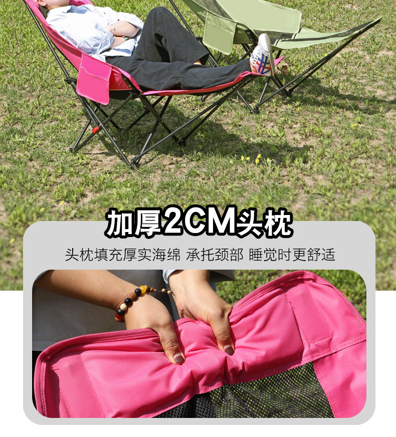 懒人月亮椅透气网面轻便户外折叠躺椅可坐可躺露营午睡靠背可调节详情9