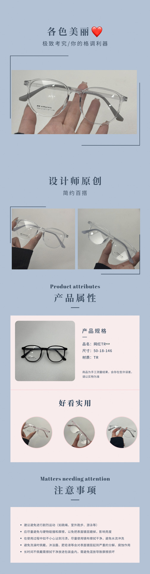 批发时尚阿科玛近视镜框透明眼镜框素颜圆形近视镜丹阳近视眼镜架详情5