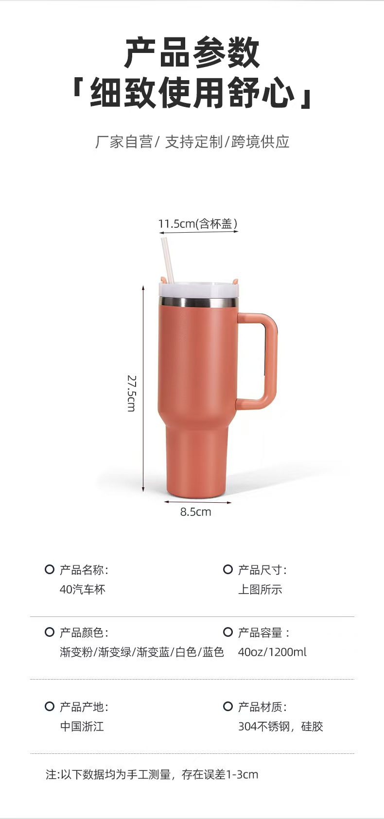 跨境一代40oz不锈钢保温杯大容量户外便携手柄汽车杯带吸管冰霸杯详情5