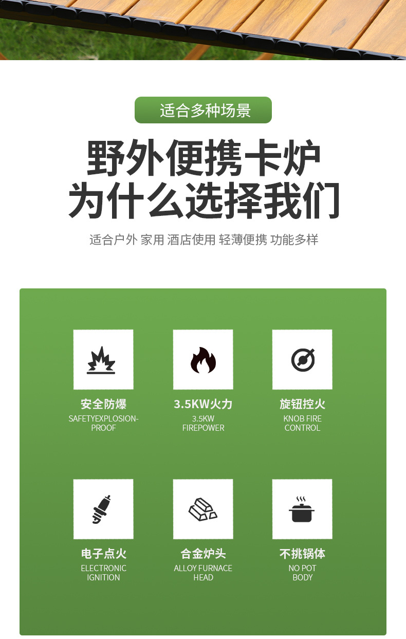 神目户外卡式炉便携式卡斯火锅野外烧烤炉家用燃气炉两用瓦斯炉详情2