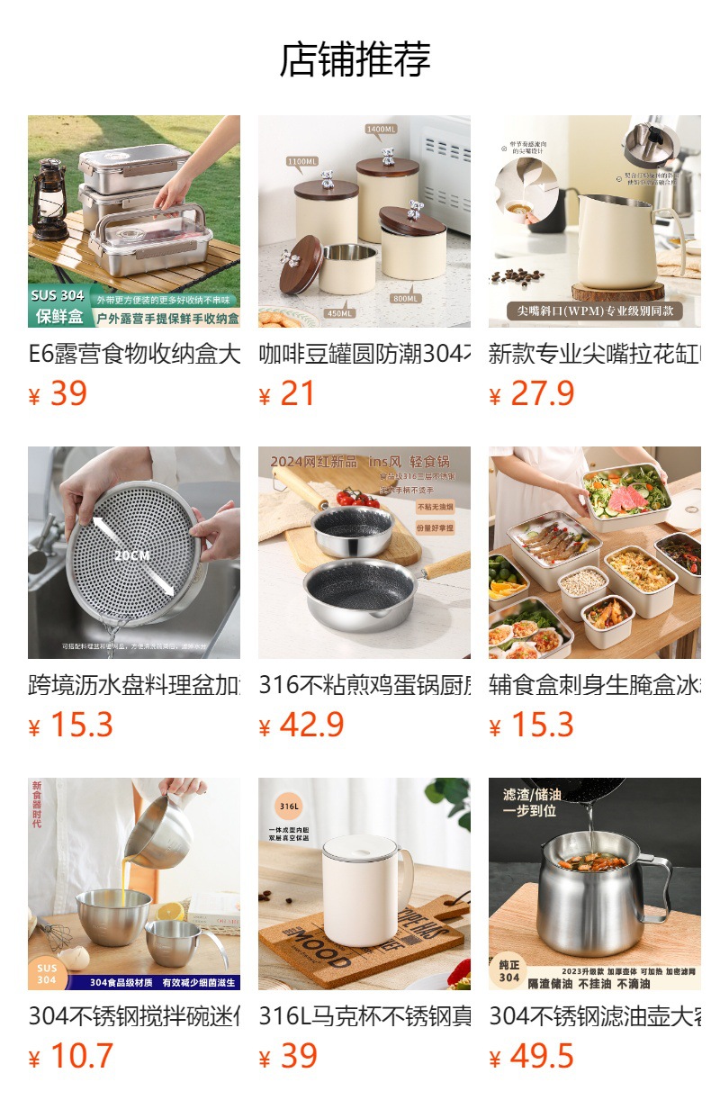 亚马逊食品级不锈钢饺子盒日式食物培根盒冰箱冷藏专用保鲜盒烘焙详情1
