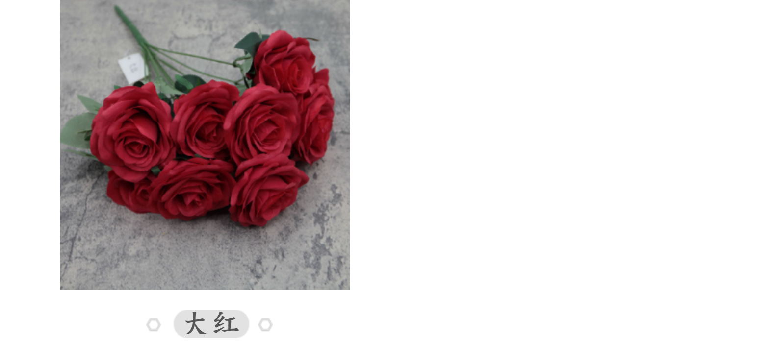 10头钻石玫瑰仿真花大把花束仿真卷边玫瑰花婚礼装饰绢花假花批发详情27