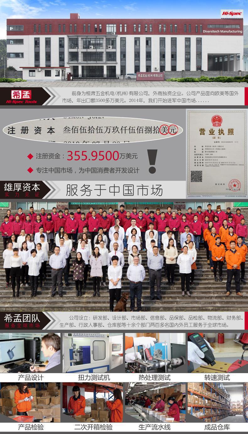 Ximeng Household hardware tools, multi-functional electric tools, Allen wrenches, and a comprehensive set of household maintenance tools pic 16
