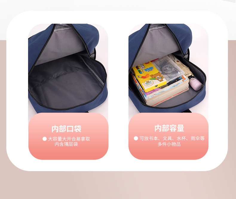 儿童书包定制印logo小学生双肩包女学校背包斜挎包培训机构高颜值详情14