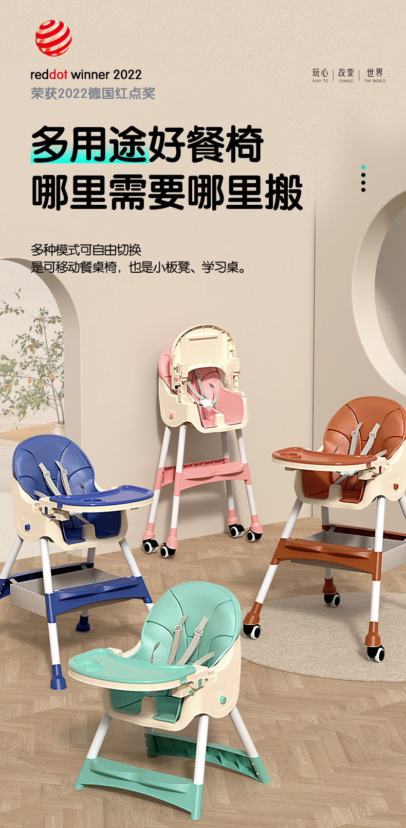 儿童餐椅多功能可调档宝宝餐椅婴儿家用便携吃饭餐桌椅小孩摇摇椅详情7