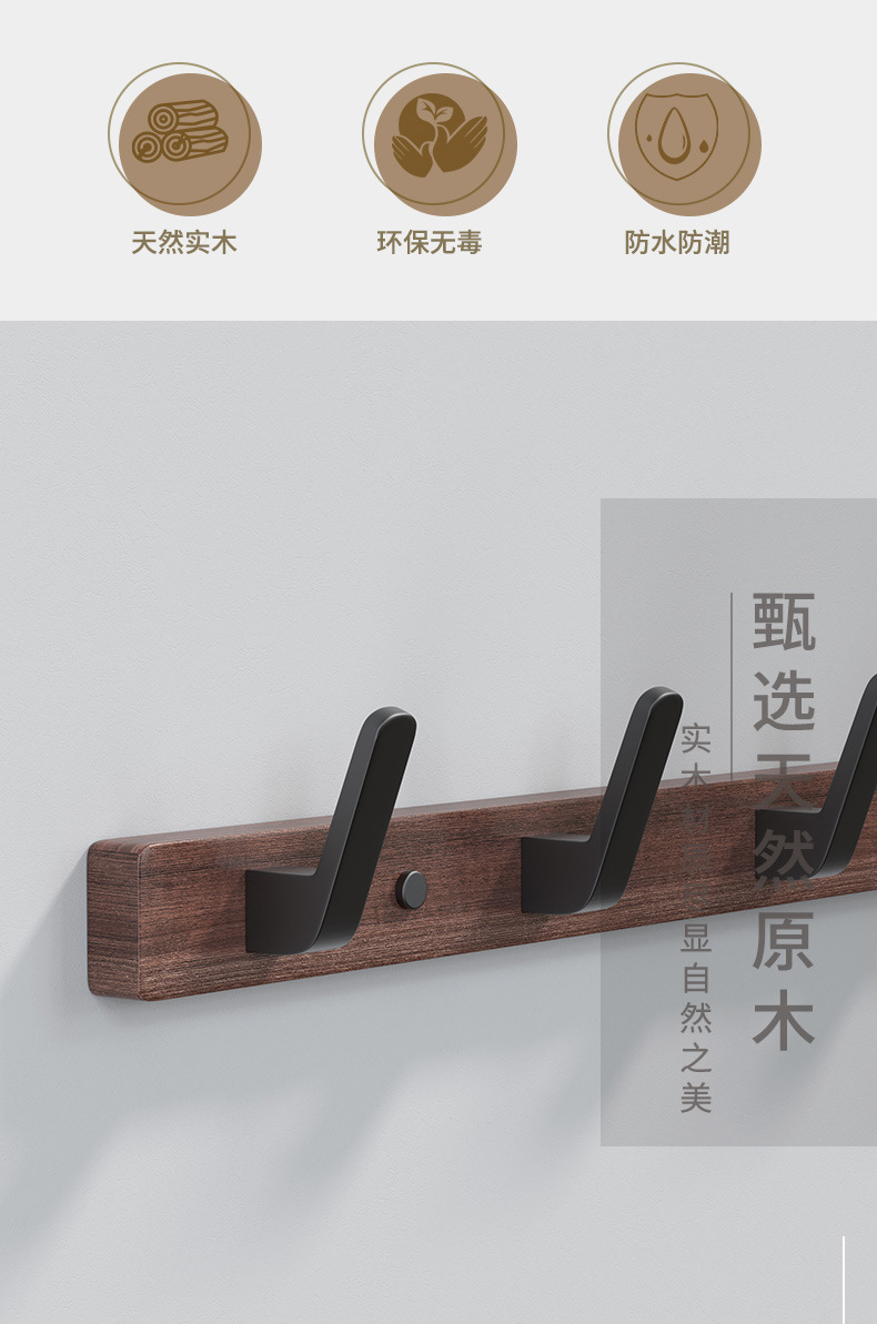 North American black walnut wood hook hook for villa homestay, no need for drilling, solid wood hook hook for clothes, hats and wardrobes pic 2