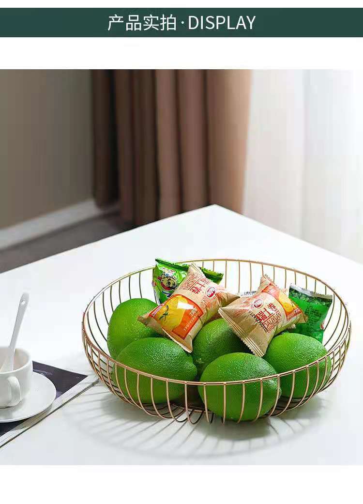 Light luxury ironwork fruit plate, Nordic-style home modern living room coffee table, candy basin, snack dried fruit plate, internet-famous fruit basket pic 19