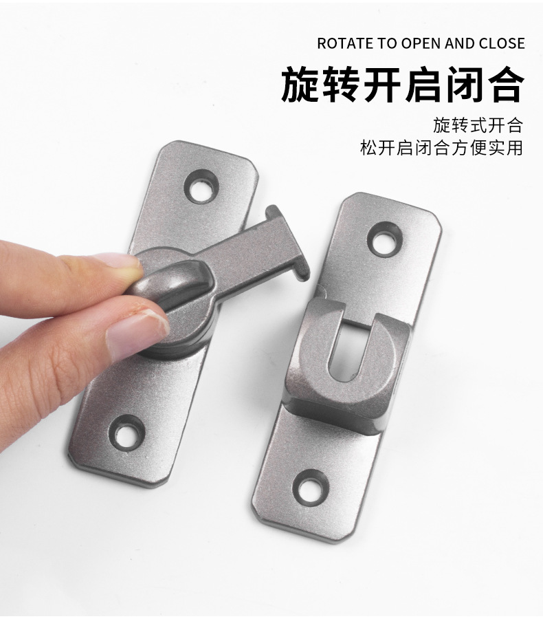 Non-perforated latch lock sliding door, sliding door, 90-degree right-angle door bolt, bathroom door, alloy buckle, anti-theft buckle pic 8