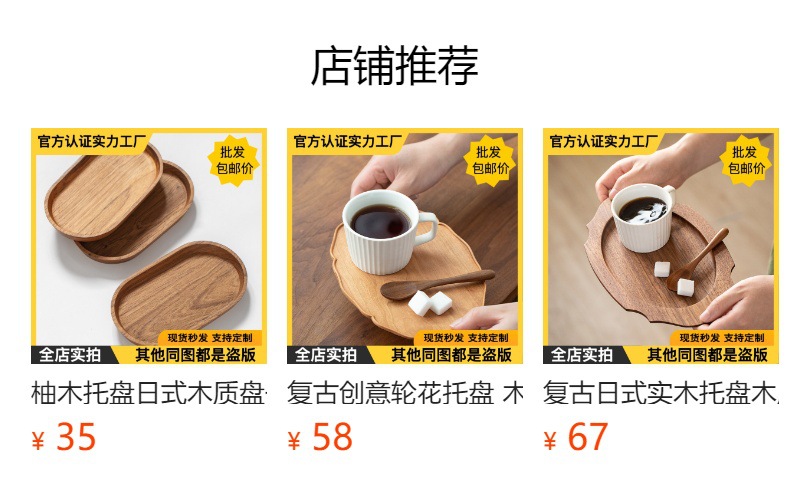 Japanese-style wooden handcrafted tea tray, solid wood carved fruit plate, creative and simple kung fu tea set tray, walnut wood pastry plate pic 1