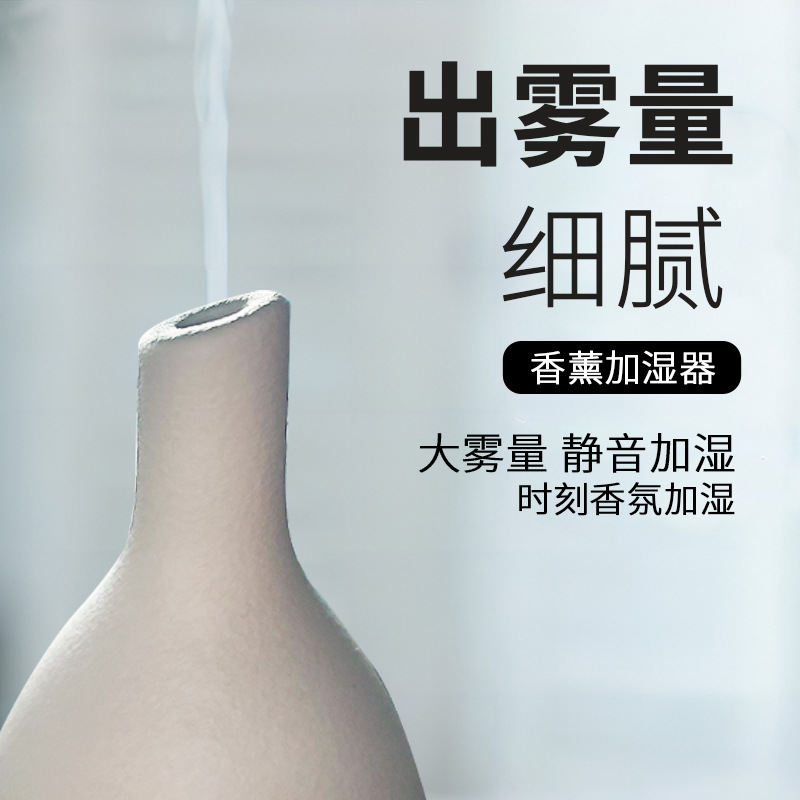 中国风陶瓷加湿器小夜灯氛围圆柱长嘴家用加湿器桌面卧室家用空气加湿器详情4
