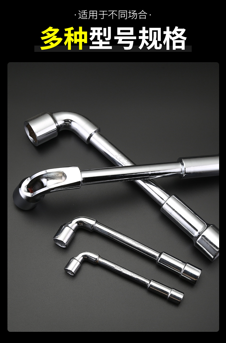 L型套筒扳手外六角烟斗穿孔双头修车工具6-24mm板手内六角扳手套装详情5