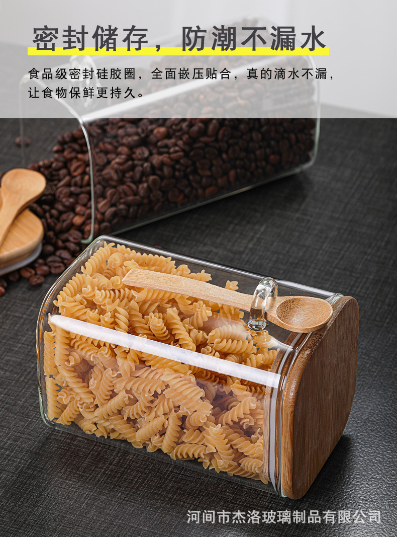 厂家批发方形玻璃密封罐家用储存罐带木勺调料瓶厨房食品储物罐详情7