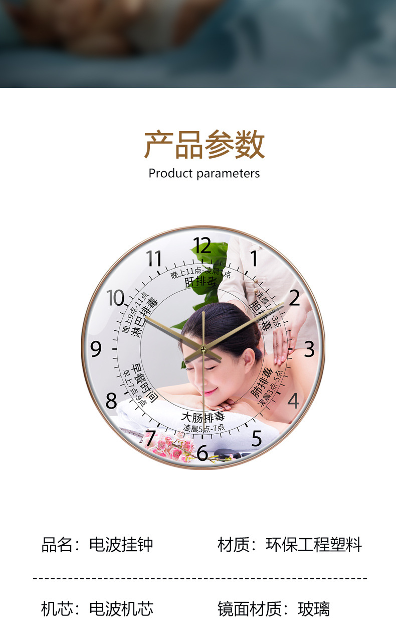 美容院时钟电波挂钟静音现代挂墙装饰钟表纤瘦美轻奢个性免打孔详情14