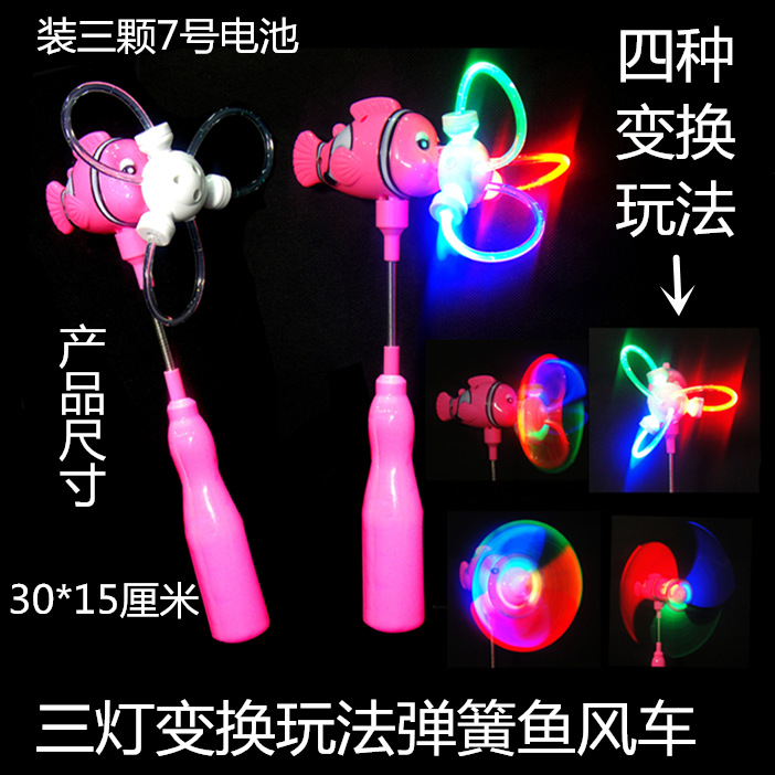 闪光发光风车电动经典玩具海洋馆热卖款产品动物卡通造型夜光详情4