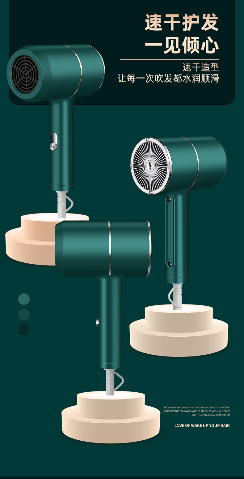 吹风机家用蓝光负离子发廊大功率电吹风宿舍冷热风吹风筒礼品跨境详情25