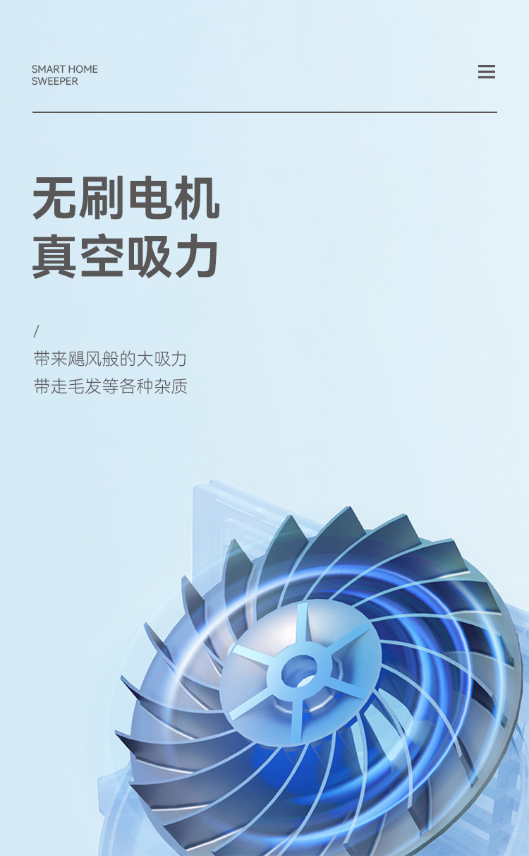 扫地机器人拖扫吸式智能三合一清洁机懒人吸尘器家电小礼品批发详情16