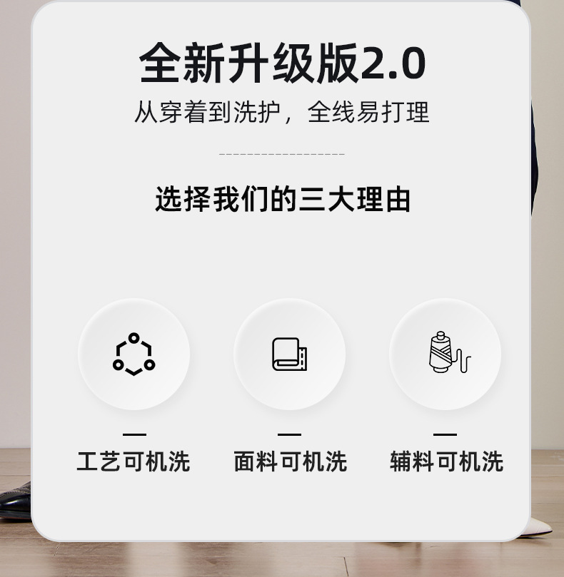 男士西装套装高级感正装混纺羊毛可机洗伴郎服婚礼定制西服外套男详情5