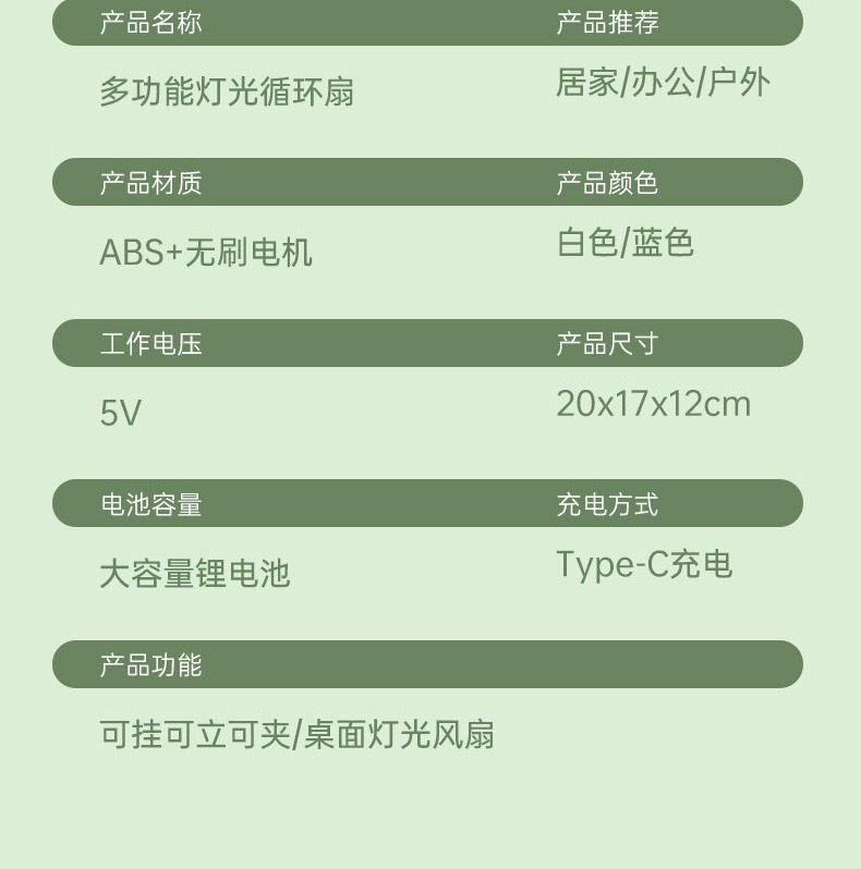 New cross-border bestseller, portable charging usb desktop fan for office, dormitory and home use pic 31