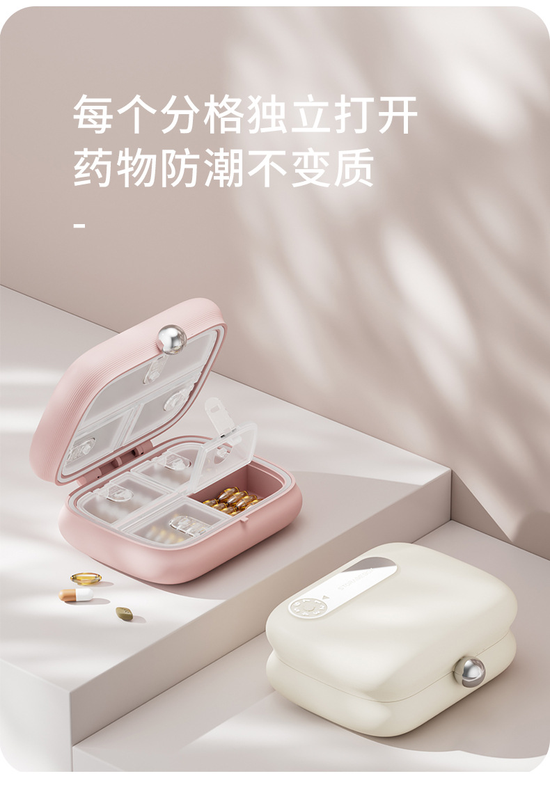 药盒便携小药盒保健品维生素减肥药分装药盒外出旅行随身携带药盒详情4
