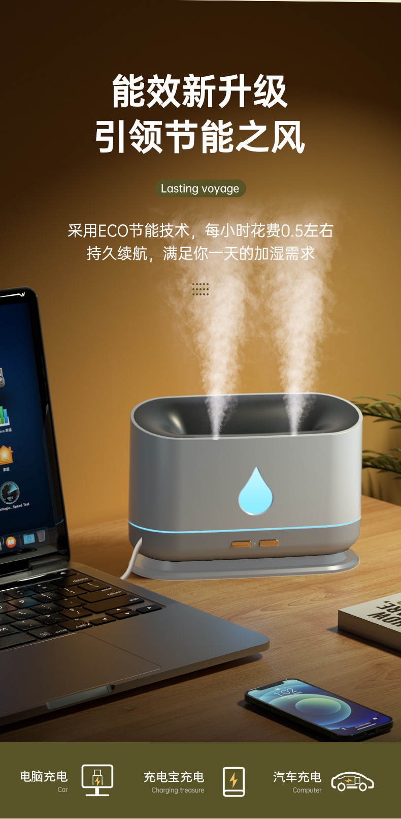 2024新款仿真水滴加湿器家用卧室大容量打雾量便捷式加湿器详情21