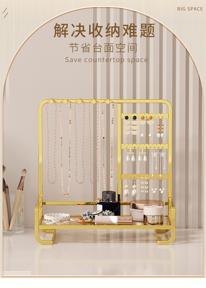 亚马逊桌面首饰收纳架戒指手镯挂架项链手链耳环饰品展示架置物架详情4