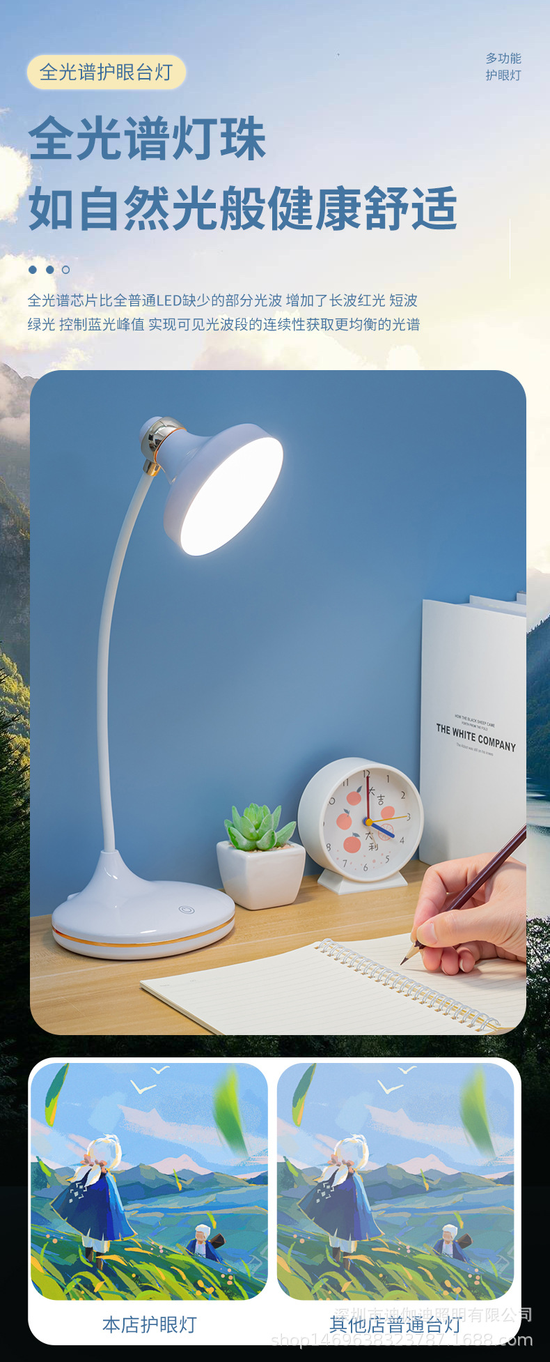 新款LED护眼阅读台灯充电台灯充插两用三档调色无极调光夜灯礼品详情4