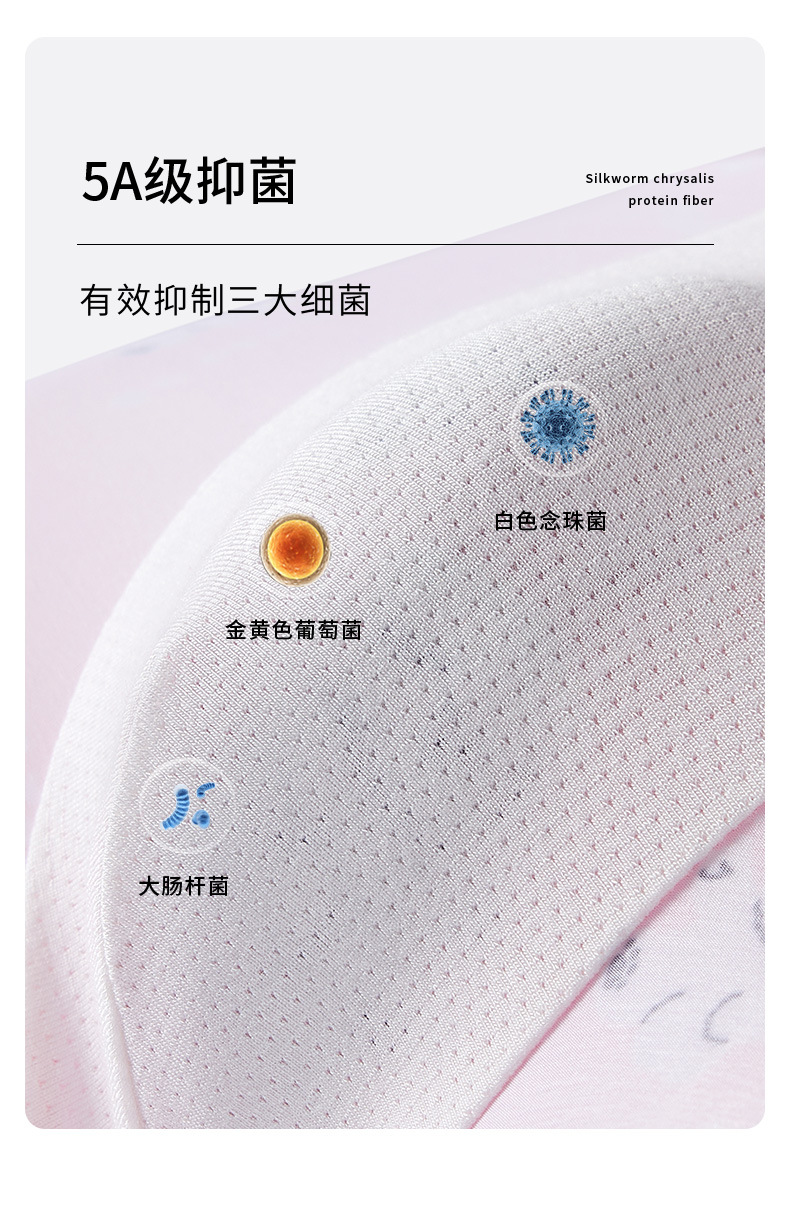 冰丝粉色_09.jpg