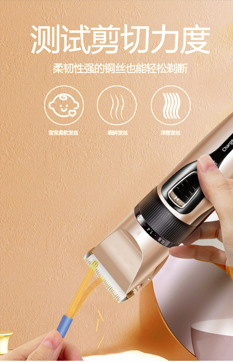 专业电动理发器批发剃光头理发工具发廊专用电推子雕刻油头电推剪详情12