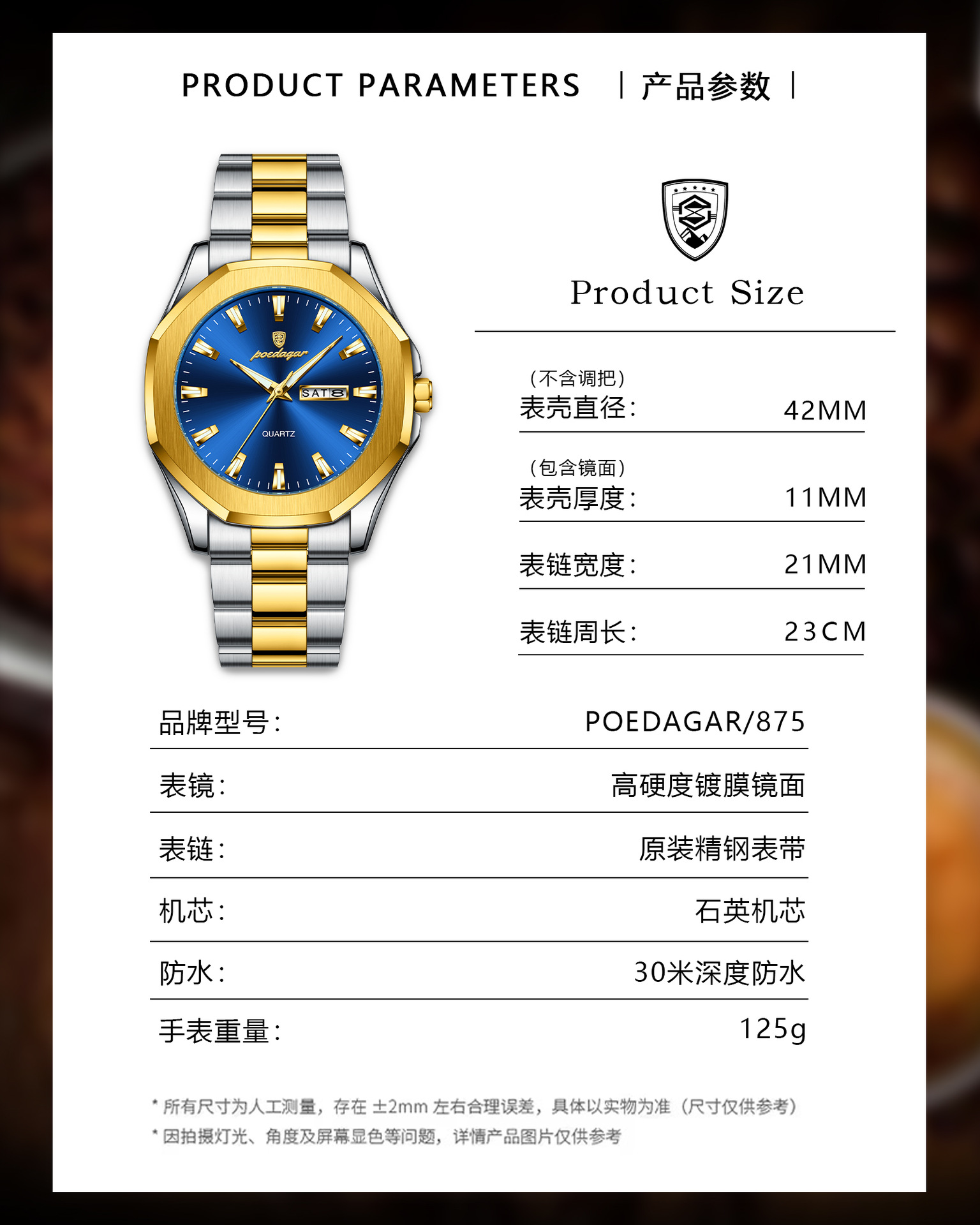 瑞士品牌时尚新款男士手表防水商务石英腕表直播外贸爆款一件代发详情7