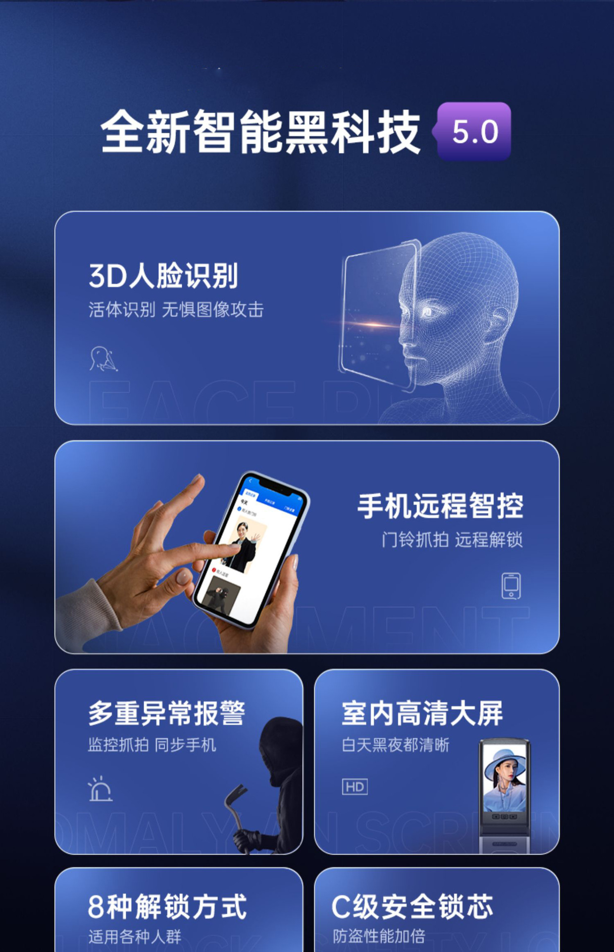 Fully automatic fingerprint lock, household anti-theft door, facial recognition smart door lock, visual cat eye, electronic password, facial recognition lock pic 4