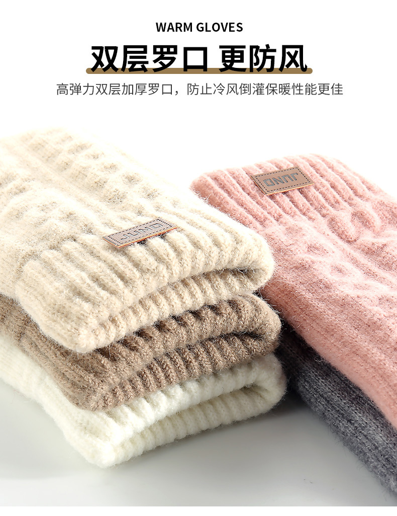 新款冬季女士保暖手套加绒加厚连指手套包套双层包指滑雪针织手套详情15