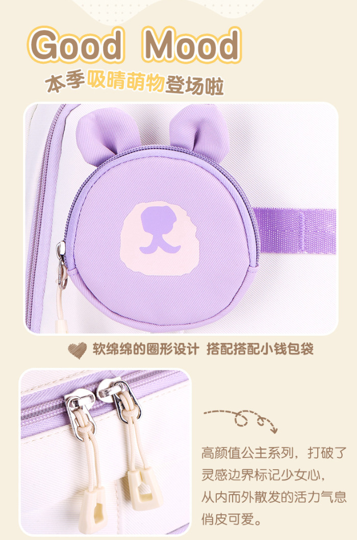 卡皮巴拉新款中小学生书包超轻护脊大容量学院风儿童双肩包详情6