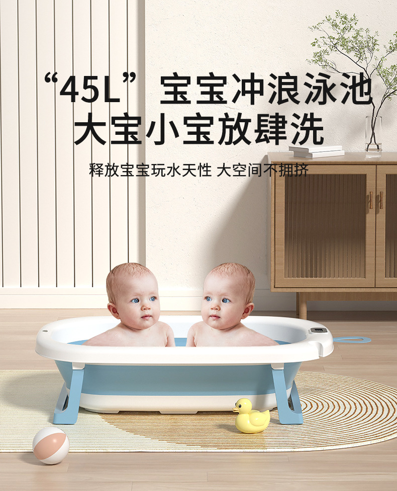 婴儿洗澡盆大号浴桶浴盆坐躺小孩家用宝宝可折叠幼儿新生儿童用品详情7