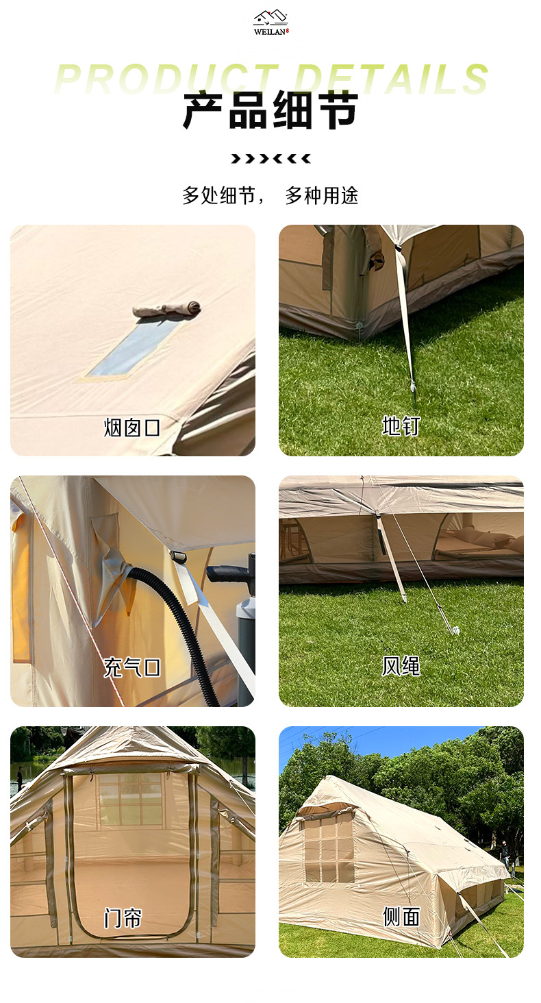 一体式充气帐篷露营防风防暴雨牛津布户外用品便携式收纳工厂批发详情2