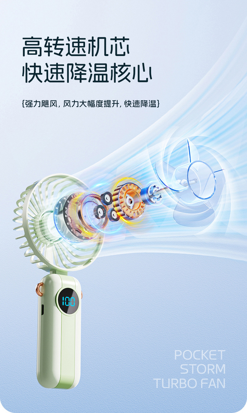 新款冰爽手持风扇小型便携usb大风力桌面支架挂脖小风扇跨境礼品详情14