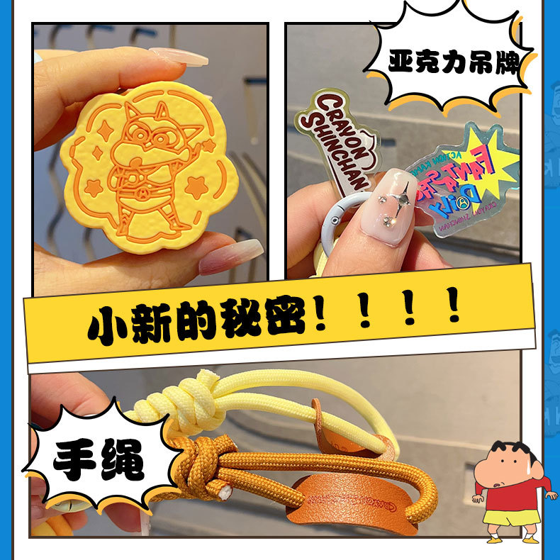 卡通蜡笔小新马卡龙钥匙扣挂件流沙入油玩具公仔挂件详情5