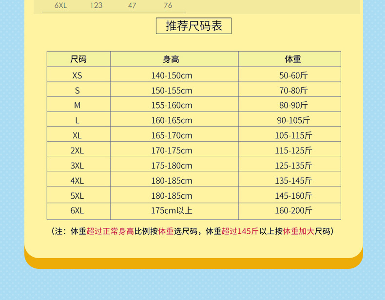 学院风运动会开幕式长袖套装校服 高中学生装毕业季班服定制 优质情侣装款式新颖详情3