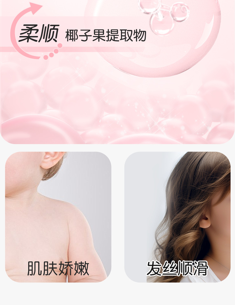 CM603详情-合成_08.png