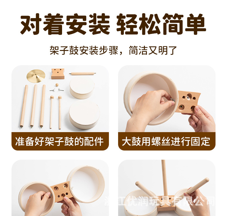 木质脚踩架子鼓科教玩具3-6岁早教儿童打击乐蒙特梭利打击音乐详情8