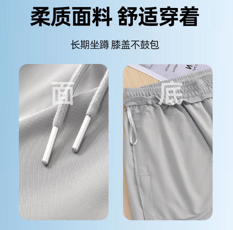 夏季冰丝防晒七分裤凉感速干垂感女裤通勤休闲高腰休闲百搭详情5