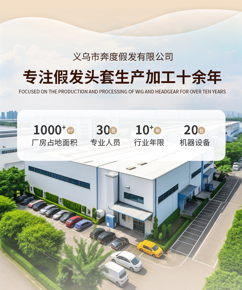 欧美跨境女士刘海假发波浪卷高温丝厂家直销详情1