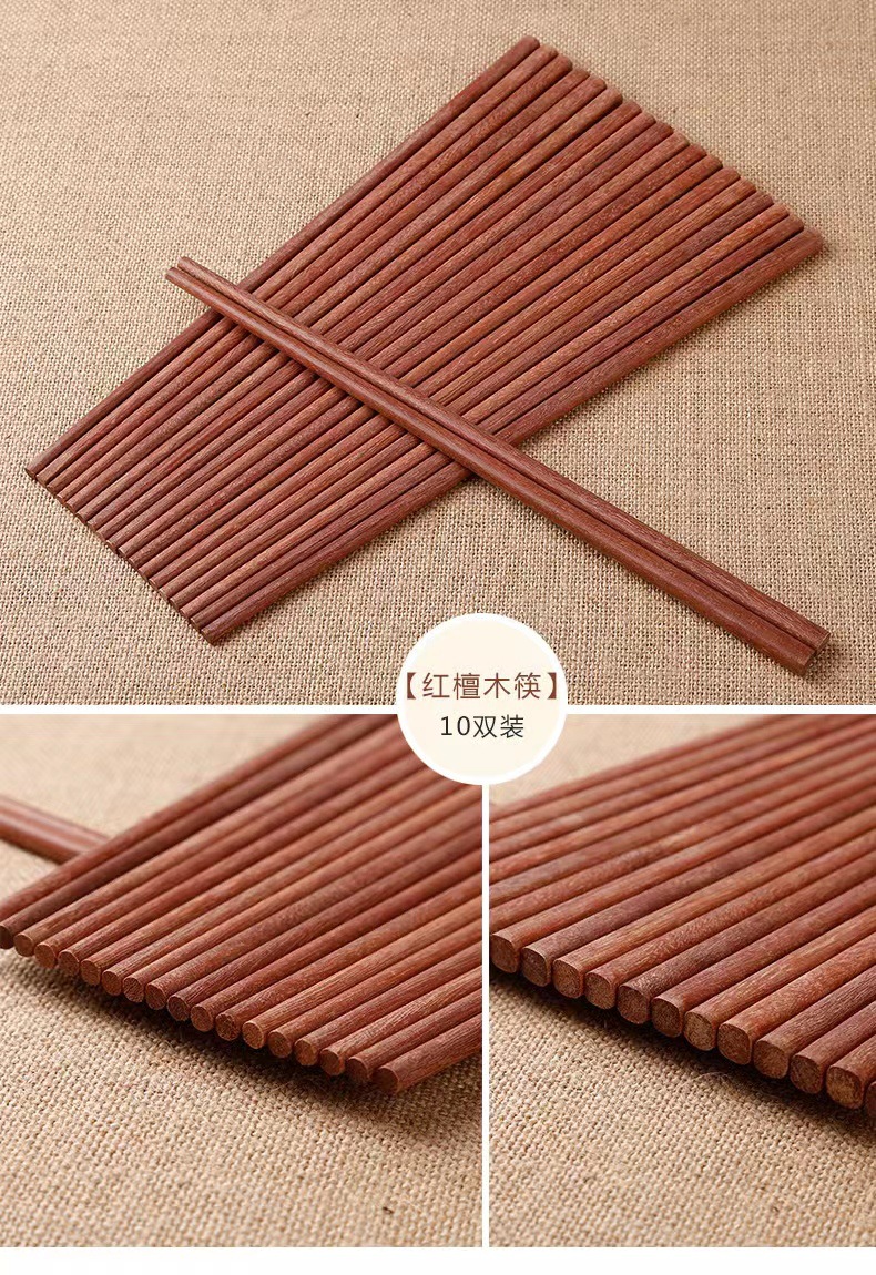 2024年【厂家直销】鸡翅木筷子批发家用筷子红檀木无漆无蜡实木木筷子详情7